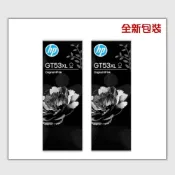 (店+)【HP 惠普】★2黑特價 GT53XL 黑色 原廠墨水匣 GT5810 GT5820 Ink Tank 415 419 615 795