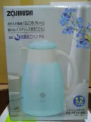 【藍色】象印不銹鋼內膽保溫瓶 SH-FF12(1.2公升)∼保溫壺