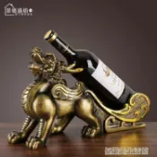 創意貔貅紅酒架擺件酒柜裝飾品家居歐式葡萄酒架家用玄關客廳擺設【摩可美家】