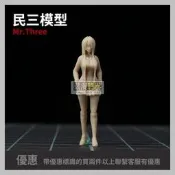 164比例小林龍膽食戟之靈景觀微拍人偶白模