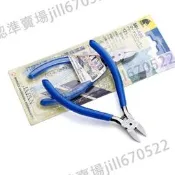 水口鉗 現貨 KEIBA馬牌斜口鉗省力超硬鉗子 水口鉗 MN-A05 PL-725 PL-726