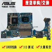 華碩飛行堡壘 FX705GDGE FX705GM 游戲本主板 i5-8300H I7-8750H【樂營電腦】