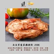 【果木小薰】A-玩味雞腿排四口味組8片(170-250g/包/冷燻/照燒/椒麻/西西里)