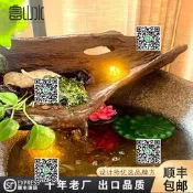 【可開統編發票和報價單】魚缸造景噴泉流水器擺戶外簡約水景仿真石臼庭院中式養魚園