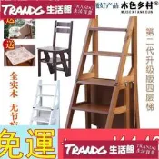 實木折疊梯凳 加厚穩固梯椅兩用 家用梯子 多功能置物梯架 三層踏板 白色乳白淺灰 台灣現貨