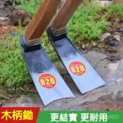 千織屋 廠傢直銷 農用開荒除草種菜鋤頭戶外開山挖地長柄大鋤頭全鋼加厚挖筍農用鋤鋤頭 工具組 鏟子 圓鍬 鐵鍬 手工具 小鋤頭