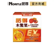 【NORITLE諾得】木鱉果+金盞花萃取物(含葉黃素)複方軟膠囊EXP-20粒x1盒