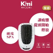 【PRINCESS｜負離子電動按摩梳】荷蘭公主 頭皮放鬆 梳髮養護 氣墊髮梳 金屬梳 529432_Kimi極美職人推薦
