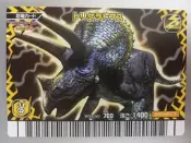 sega 恐龍王者 古代王 卡 日文版 激鬥第2紀 雷 三角龍 三觭龍 剪刀