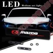 艾秋車品♕Mazda馬自達 汽車發光車標燈水箱罩燈 LED中網燈馬3馬5馬6 馬2 CX7 CX9 CX5 cx3中網標