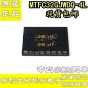 HBBAB MTFC32GJWDQ-4L AIT 100FBGA EMMC 32GB 汽車載拆機內存