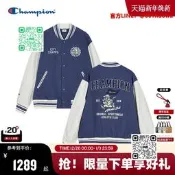 【網紅推薦】Champion冠軍梭織棒球服男2026春季新款休閑風夾克外套復古撞色女