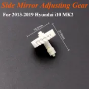 HYUNDAI 2013-2019 年現代 i10 MK2 後視鏡調整 Falp 執行器更換齒輪