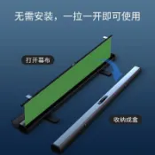 【伸縮支撐架】加厚綠幕背景布 直播背景布 拍照背景布 直播間摳圖全套