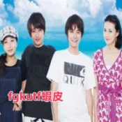 日劇 湘南夏戀物語 2011年手機劇 東瀛字幕12合DVD