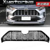 XM碳纖維精品 Toyota 第五代 2018+RAV4 蒙娜麗莎 水箱罩 大包改裝 類T款 全車空力套件 前後保桿