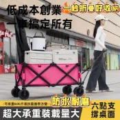 【免運】可折疊擺攤露營車 便攜式戶外擺地攤擺攤車 可加桌闆 網紅小推車 聚攏車 野餐車 拉貨車 夜市推車 收納小推車