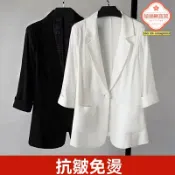 極樂藏寶閣 【顯瘦防曬】小西裝外套 女裝外套 防曬外套 休閒外套 薄款外套 韓版修身 七分袖短款 夏季空調衫 大碼顯瘦