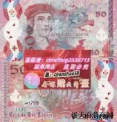 限時下殺全新2017年 葡萄牙南非 50 靣值 塑料鈔 AA首冠 透明窗口 商業鈔#紙幣#錢幣