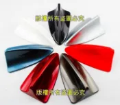 elantra、FORTIS、city、bmw、benz、lexus、super sentra、livina 鯊魚鰭天線