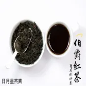 【陽信商店街】【日月星茶業】日月星伯爵紅茶 / 600g散裝
