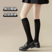 絲襪 襪子女  瘦腿襪 中筒襪 過膝襪 百搭 小腿襪 jk襪 長筒襪 黑色絲襪 薄款 壓力襪 美腿絲襪