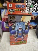 海賊王 廠WCF MEGA vol.2 萬聖節 弗蘭奇 全新未拆 非偏遠
