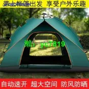 最高7折|迪卡儂全自動帳篷戶外防曬家後防雨3-4人速開自動雙人2野外露營沙