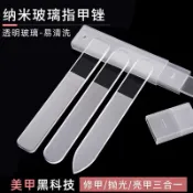 5元韓國奈米玻璃指甲銼刀拋光棒指甲拋光 指甲銼 美甲銼 指甲 磨甲 修甲 美甲 搓條 指甲刀 小禮物 禮品 水晶銼刀