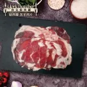 約克街肉鋪 紐西蘭羔羊肉片4包(200g/包)