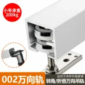 港灣小站 【靜音順滑】摺疊門吊輪 推拉門滑輪 移門滑軌 吊軌導軌 木門五金 隔斷門配件 萬向輪 活動門軌道 承重耐用 安裝簡易