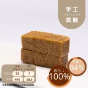 米林香 無糖麥麩皮貢糖 一顆1大卡|淨碳0g 赤藻糖醇+麥芽糖醇+麥芽糖醇+異麥芽酮糖醇