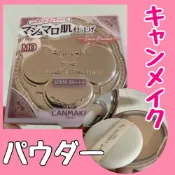 現貨💕日妝本舖💕日本CANMAKE 棉花糖蜜粉餅 四葉草限定包裝 MI MB ML 新色 MO 明亮膚色 定妝蜜粉