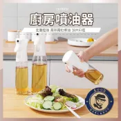 【咖啡叔叔】 噴油器 氣炸鍋噴油瓶 調味瓶 玻璃噴霧瓶 噴霧罐 噴瓶 噴霧油瓶 噴油罐 廚房油瓶