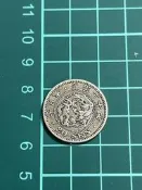 亞洲 日本 1897年(明治30年) 日本龍銀 20錢銀幣-保真 老味道 入門收藏 (黃86)