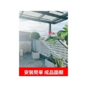 (店+)廠家直銷 防腐木圍欄圍牆遮擋柵欄庭院別墅花園戶外隔斷陽台護欄橫條板木門塑木圍欄戶外庭院別墅花園圍牆板室外防水防腐陽台隔