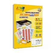 【彩之舞】進口彩雷亮面標籤A4-8格直角-2x4/100張/包 U4470GL-100(貼紙、標籤紙、A4)