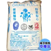 【柚子烘焙材料】嘉禾牌 劍蘭 中筋麵粉 1kg 聯華製粉 劍蘭中筋麵粉 饅頭 包子 麵條 餃皮 麵粉 烘焙材料