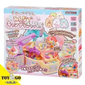 MegaHouse MH 角落生物 角落小夥伴 派對遊戲 豪華推幣機 玩具e哥 51617
