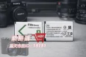 樂拼購🔥適用 SONY 索尼 DSC-RX100M7 RX100M7 數位相機 電池 NP-BX1 BX1 副廠電池