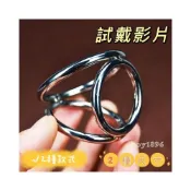 (店+)🟡特價 熱賣款🟡-頂級不銹鋼-助勃3環 公雞環 莖鋼套-屌環 鎖精環 陰莖環 鳥環 情趣用品男用 陰莖三環 鎖精環