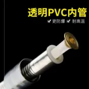 協貿國際日用品生活4館 、洗澡不銹軟管管子花灑塑料23接頭噴頭淋浴器淋浴pvc管接頭配件