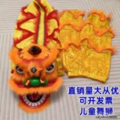 【派對錶演】高級羊毛 舞獅 舞獅頭 醒獅 可眨眼 醒獅獅頭 獅子頭 舞龍舞獅 道具 醒獅獅頭 舞獅衣服  獅子頭手工學生