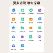 【HOTAI購】NAS個人雲端儲存器 支援USB-C 家用外接硬碟 SSD 網路儲存 備份設備