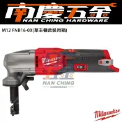 (店+)【Milwaukee 美沃奇】南慶五金  美沃奇MILWAUKEE 12V鋰電無碳刷浪板切割機 M12FNB16 M12 FNB16 切割 浪板