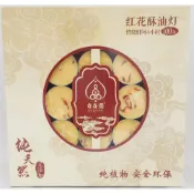 (店+)【菩月酥油燈】菩月自在園 4小時【藏紅花】 酥油燈、黃色 100粒裝 純天然無添加任何化學香精、無煙