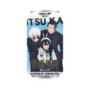 HIGH UP 日系彈珠氣泡水(葡萄和菓子風味)-咒術迴戰 330ml(隨機出貨)【Donki日本唐吉訶德】