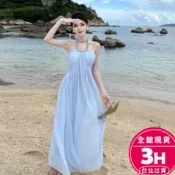 【梨卡】隔日到貨 女裝 洋裝 沙灘裙 度假洋裝 掛脖大擺裙 露背洋裝 性感連身裙 藍色沙灘裙 C6633【現貨24H】