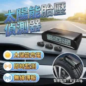 [智炫-TN401] 太陽能胎內式胎壓偵測器(高清黑白)(15個月保固)