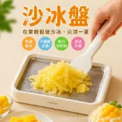 ✨新品免運✨無需用電 歐樂多德國炒痠奶機 傢用小型炒冰機 迷你兒童冰淇淋機 炒冰盤 沙冰盤 炒冰 免插電兒童炒痠奶機專用